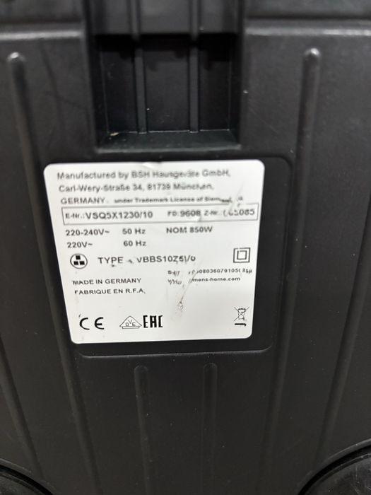 Пилосос Siens.