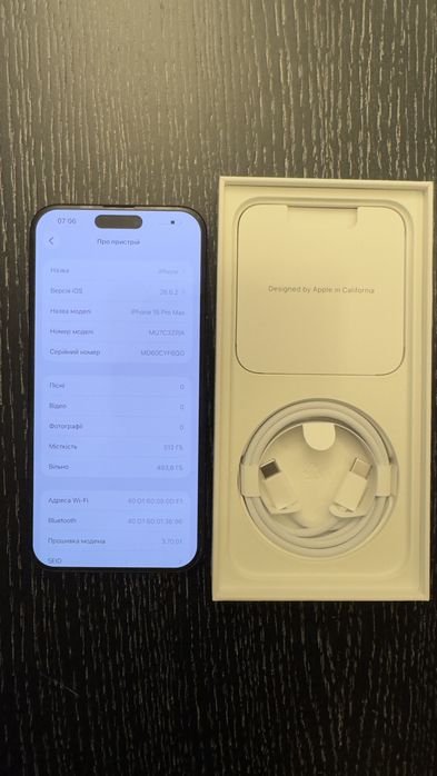 Iphone 15 pro max 512 sim/esim
