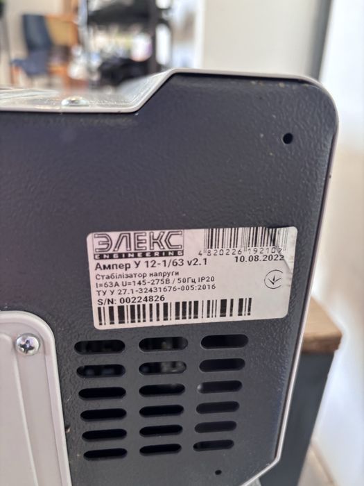 Стабилизатор напряжения Элекс Ампер У 12-1/63 v2.1 (14 кВт).