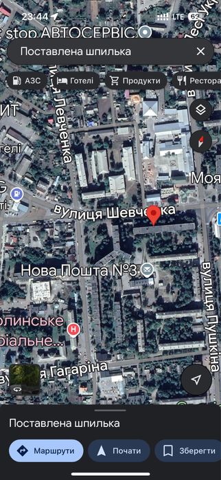 Квартира подобово з кондиціонером