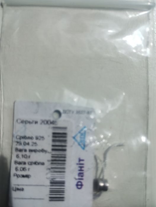 Срібні ажурні сережки