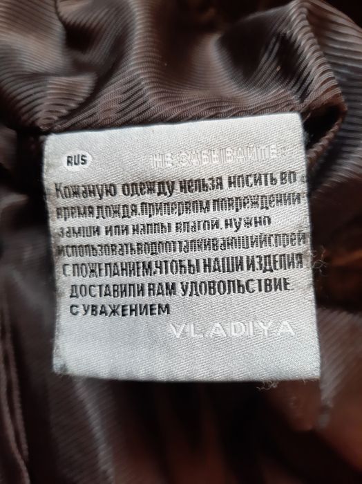 Шкіряна чоловіча куртка
