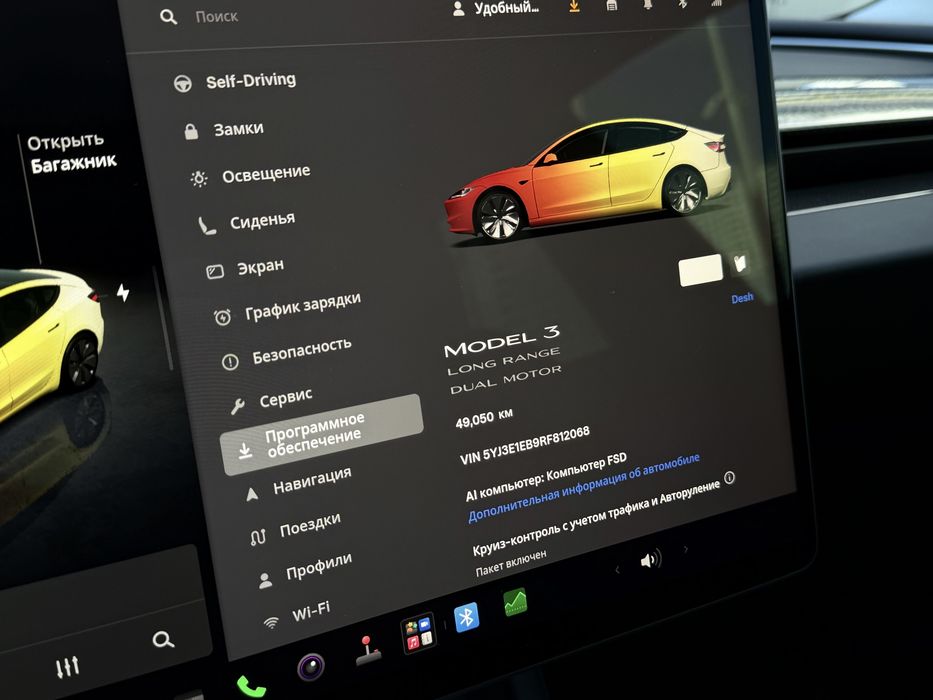 Tesla Model 3 Highland 2024 Dual Motor