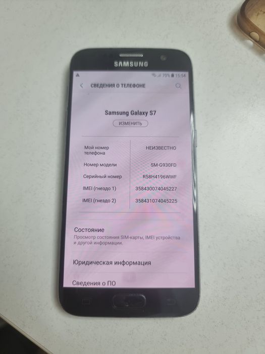Смартфон Samsung Galaxy S7 G930
