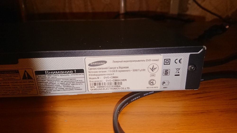 Продам DVD Плеер Samsung DVD-C350K.