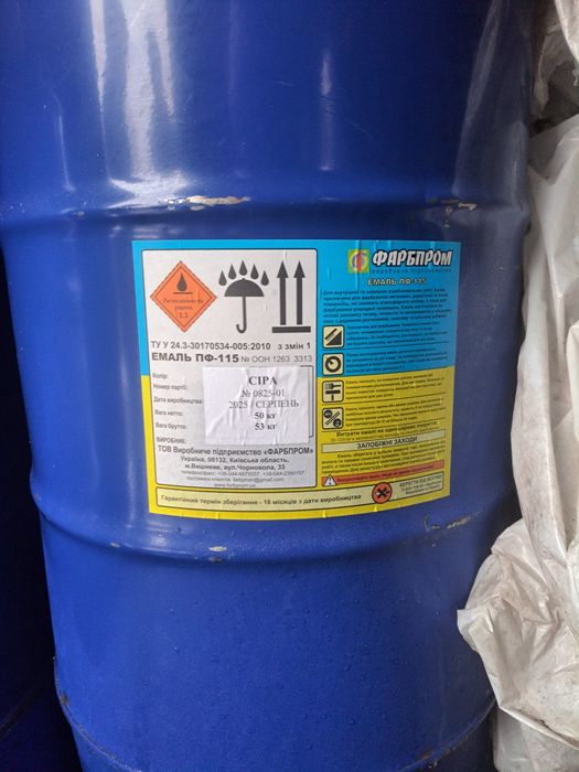 Продам краску эмаль лак