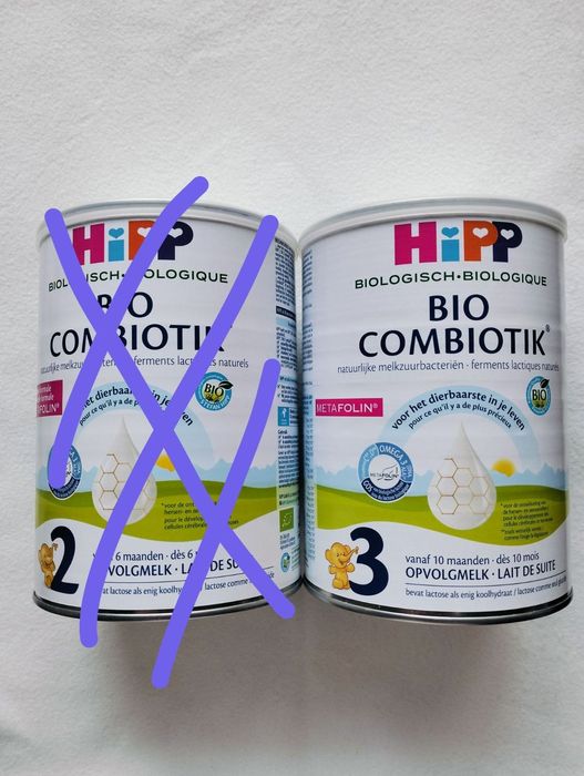 Дитяче харчування Nutrilon Premium 1, Nutrilon AR №2