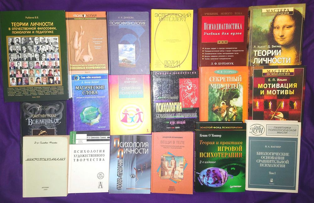 Психология лидерства. Harvard Business Review