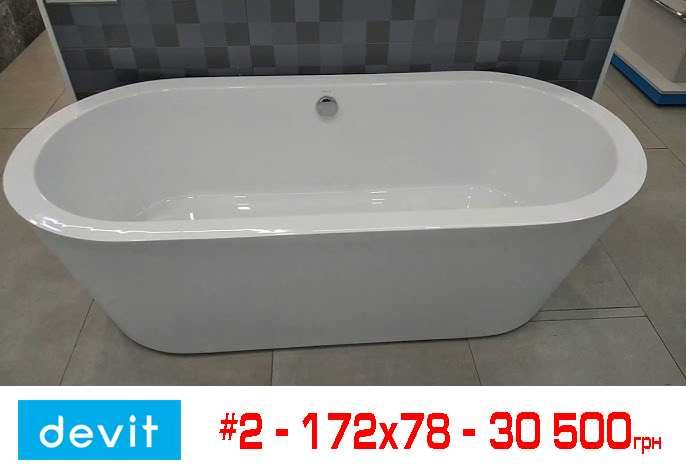 Розпродаж окремостоячі ванни DEVIT,  RAVAK, BALTECO, PAA