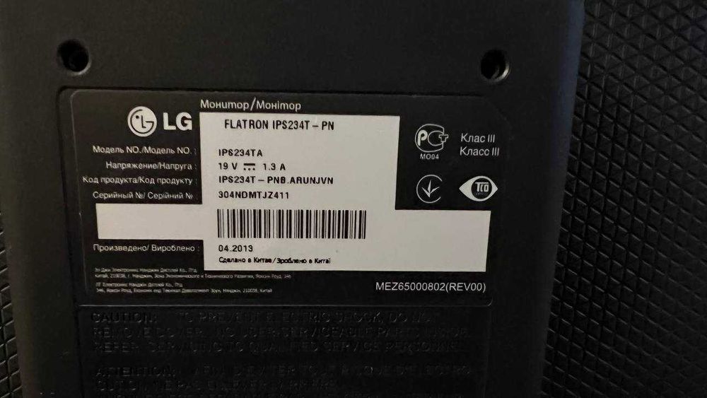 Монітор LG flatron IPS 234T-PN