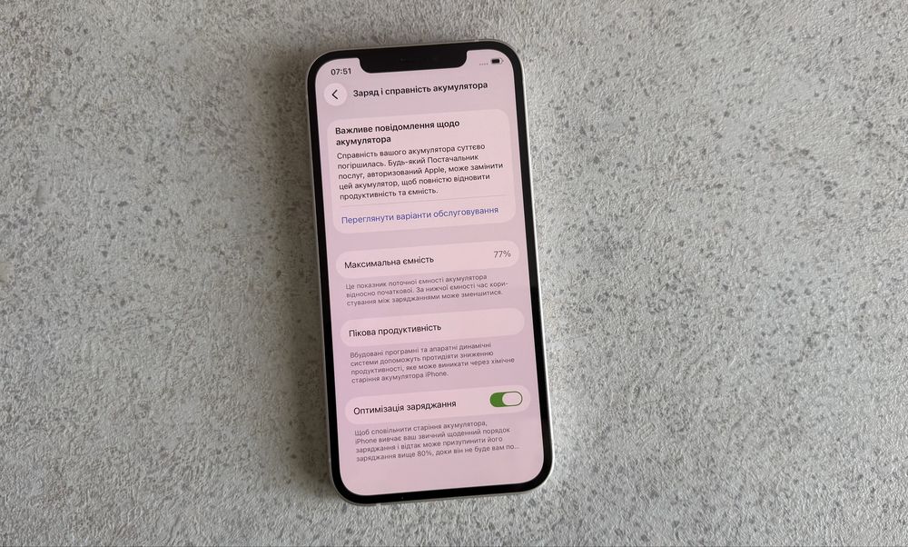 Iphone 12 128 gb
