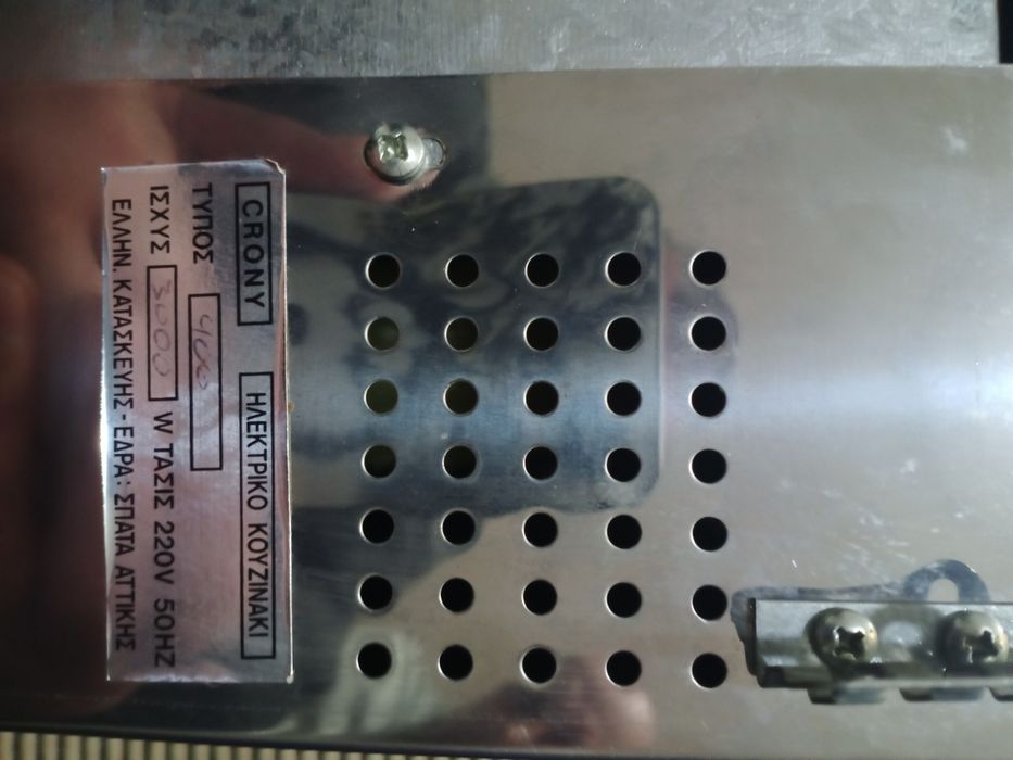 Електро духовка.