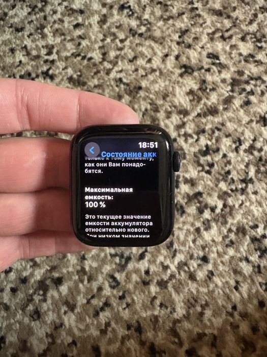 Apple watch 2 se 44mm