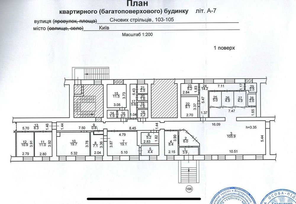 Продаж комерційного приміщення фасад, Січових Стрільців, Лук'янівська