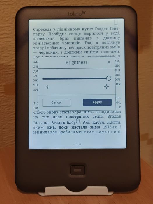 електронна книга Tolino Shine