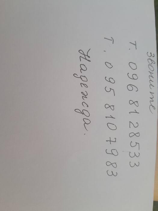 Продам  квартиру