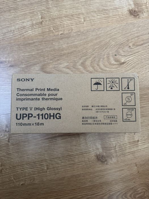 Papier do drukarki Sony UPP-110HG