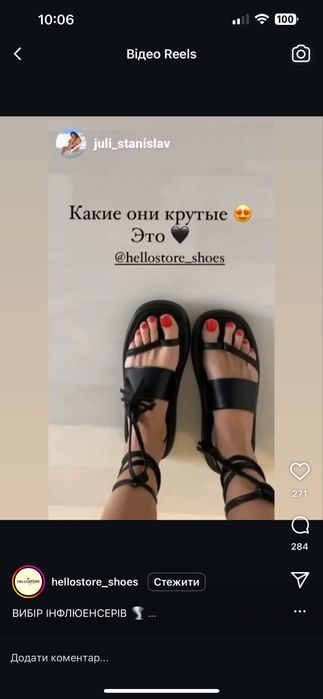 Босоніжки з завʼязками,на шнурках,розмір 38