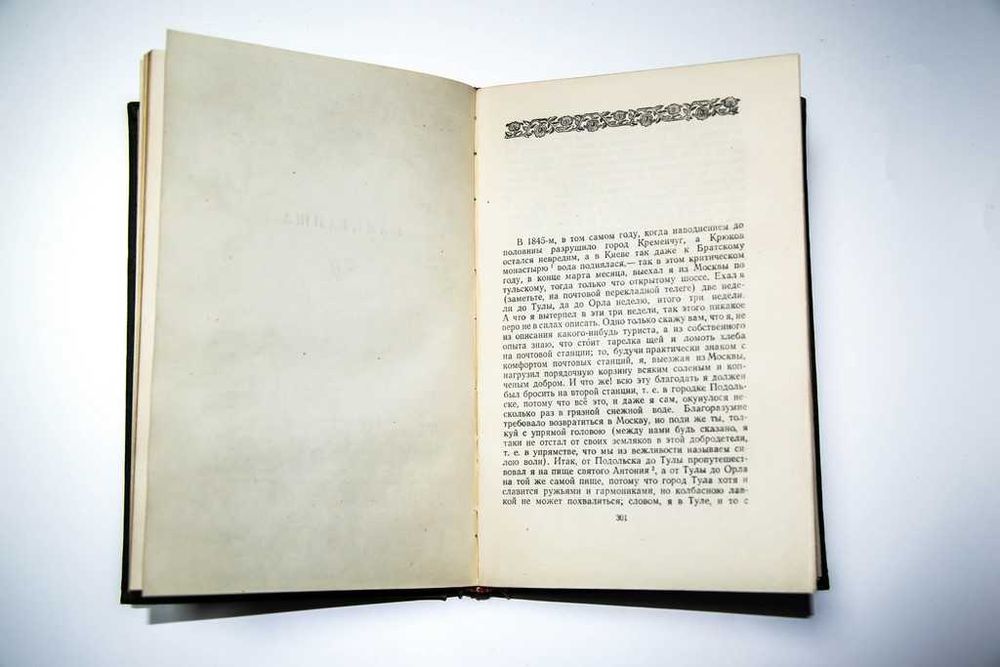 Т.Г.Шевченко, 3тома, 1955