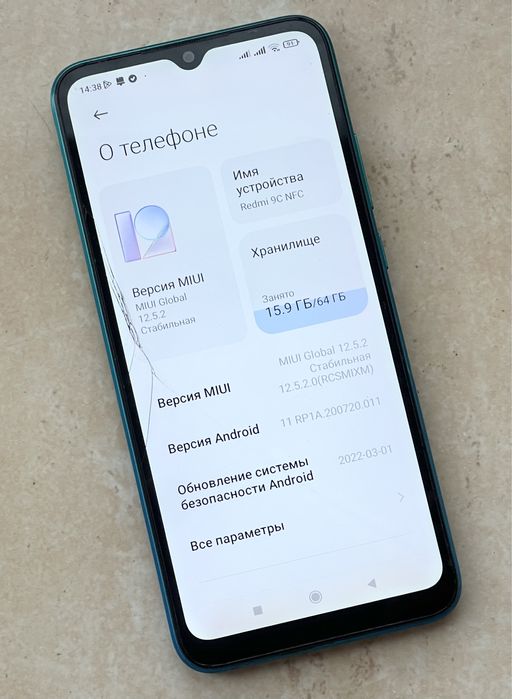Redmi 9c, 4/64, android 11, NFC