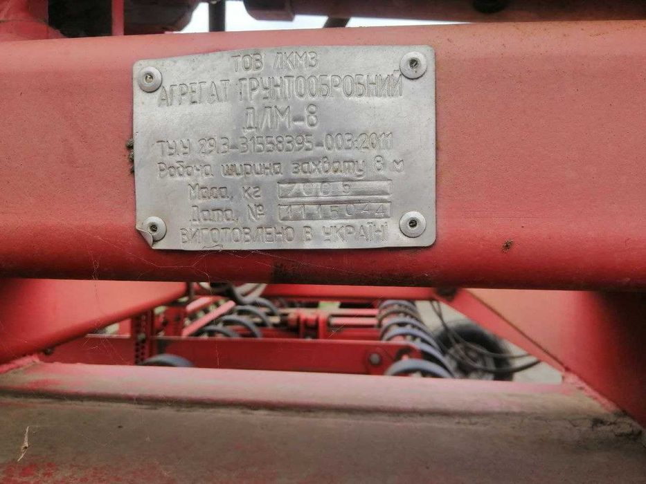 Продам сівалку John Deere 455 та інше навісне. Закриття господартства.