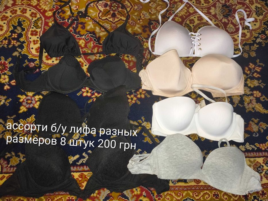 Женские пояса и подвязки