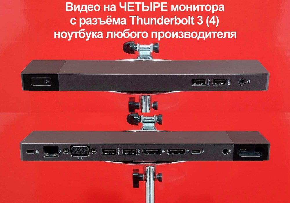 Док-станция HP Vid до 5K 60Hz ZBook Elite Thunderbolt для ЛЮБ ноутбука