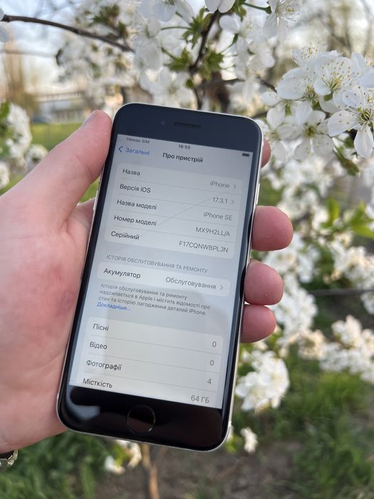 Айфон se 2-го поколения 2020-го года: 3 500 грн. - Мобільні телефони ...