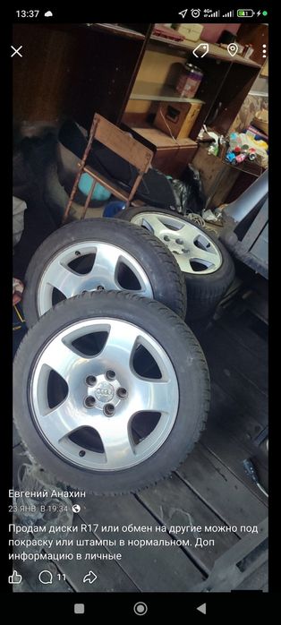 Продам диски R17 5/112