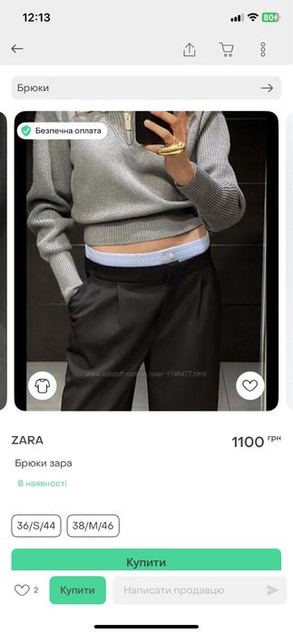 Штани, брюки zara. Нові