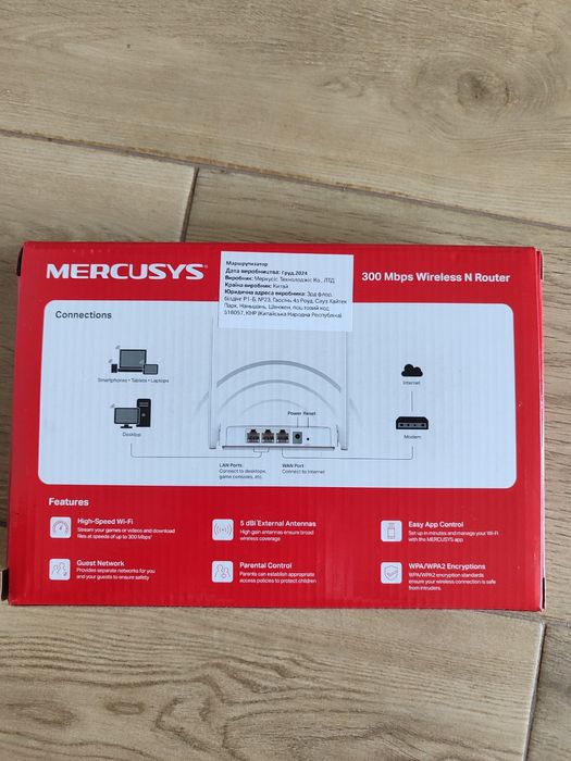 Вайфай Роутер Mercusys