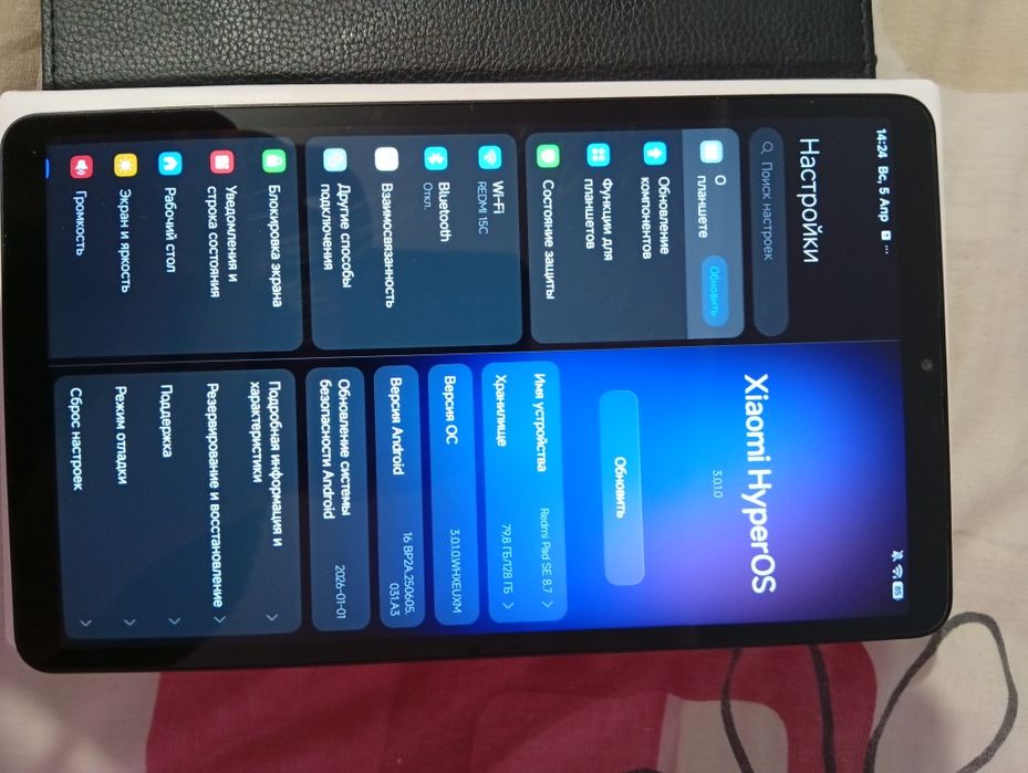 Планшет Redmi Pad SE 8.7 4+4/128