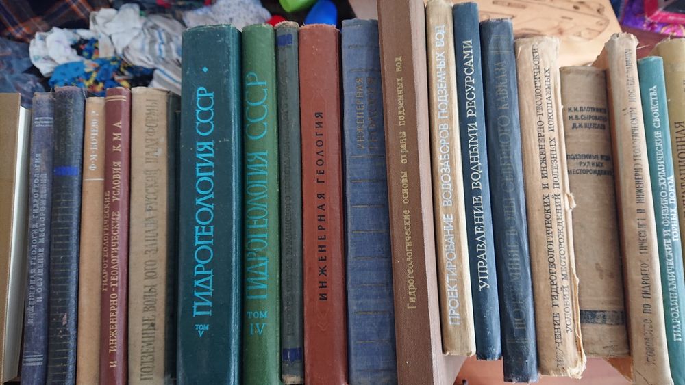 Книги про геологію