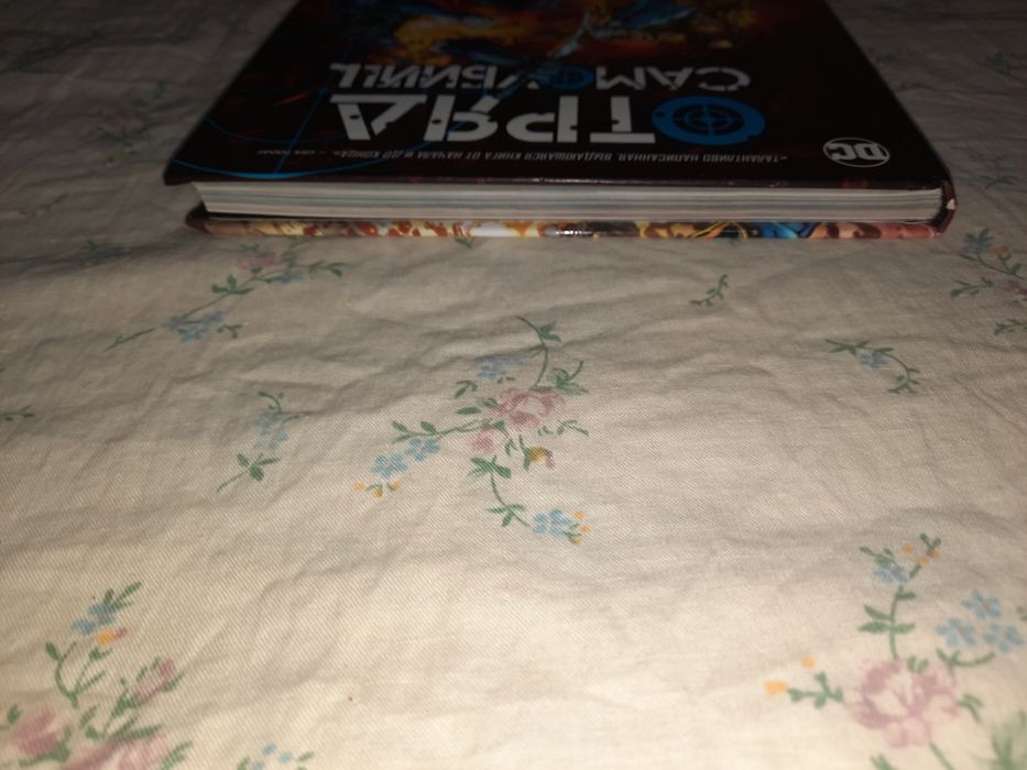 Комікс Отряд самоубийц