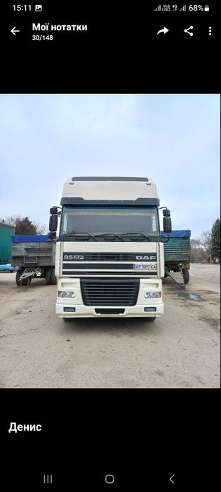 Авто ДАФ Самоскид