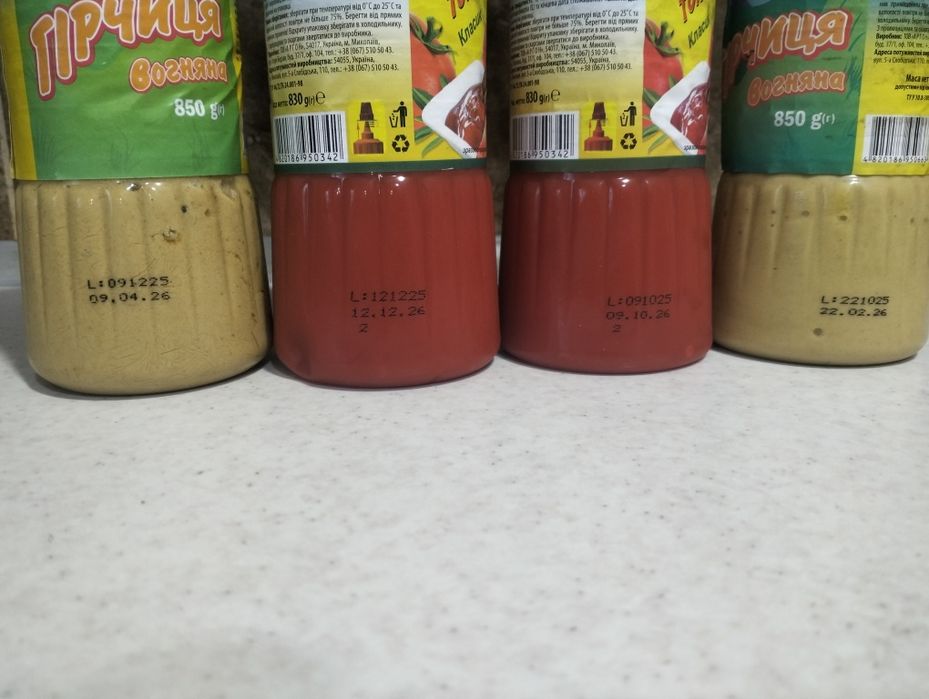 Кетчуп та горчиця