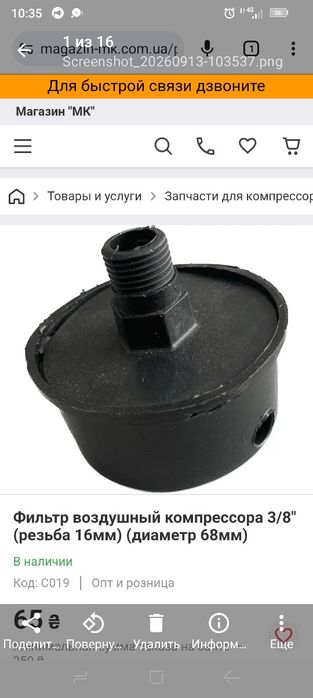 компресор верк 2 целіндра