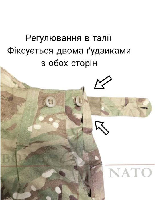 Штани мультикам/МТР, Англія, оригінал.