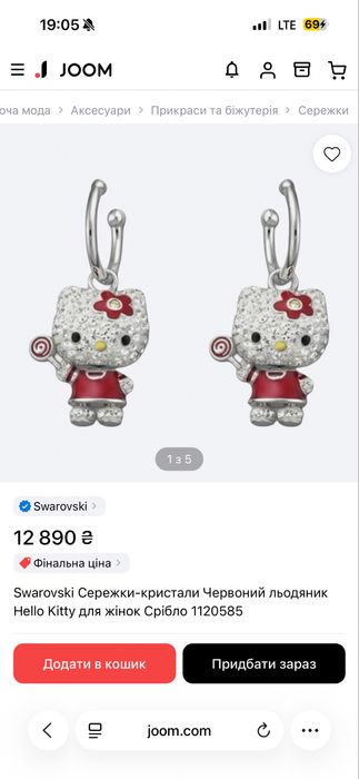 Серьги Swarovski Hello Kitty Lollipop