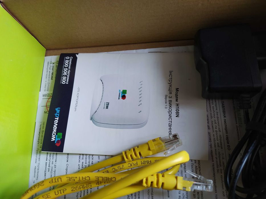 Модем вайфай роутер Укртелеком заводской комплект