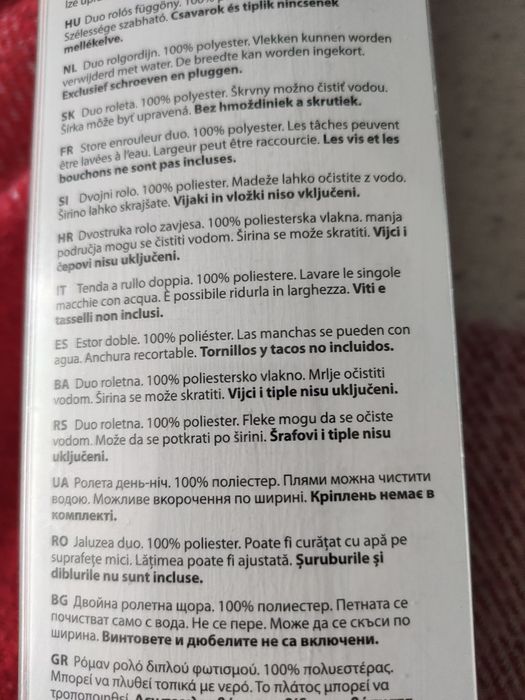 Рулонные шторы FEMRIS Duo Roller Blind 45×180 см (Grey)