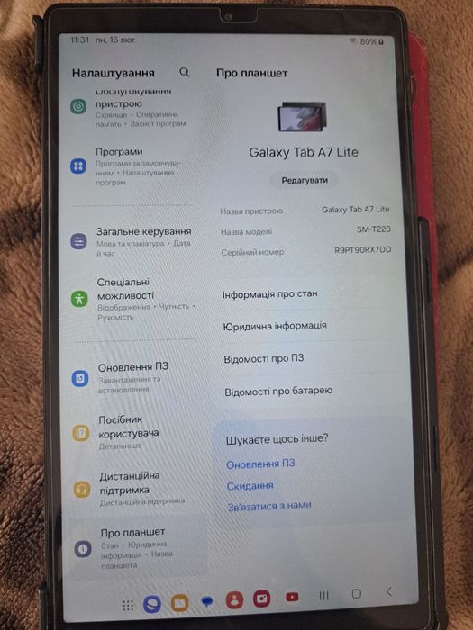 Планшет Samsung Galaxy