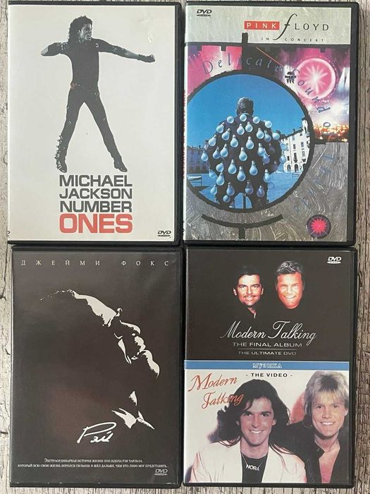 DVD концерти, музика, серіали
