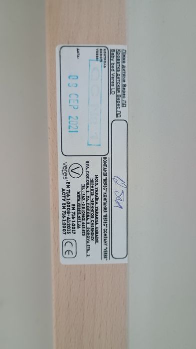 Кроватка детская с матрасом.