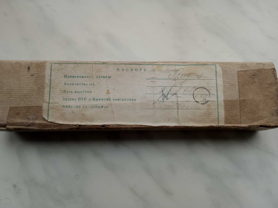 Продам компрессоріум для дослідження м'яса