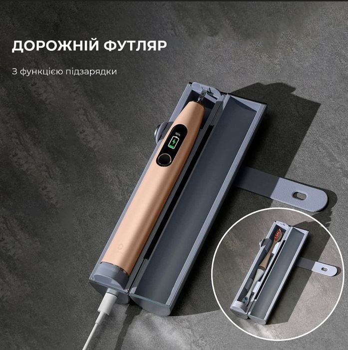 Електрична зубна щітка Oclean X Pro Digital Set Electric Toothbrush Champagne Gold
