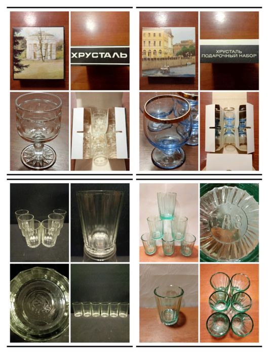 Обновил ! Сервизы/чашки детские/кофейные пары