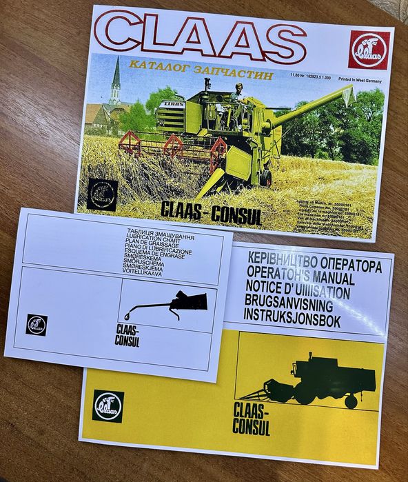 Інструкція claas consul, каталог запчастин руководство