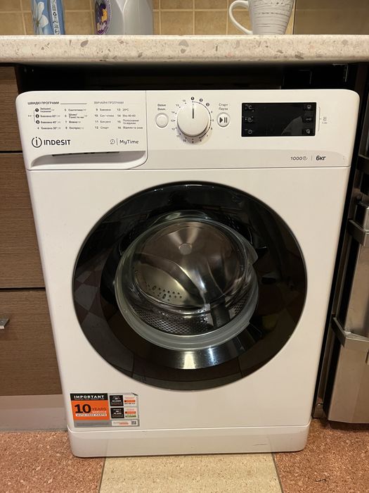 НОВА Пральна машина INDESIT