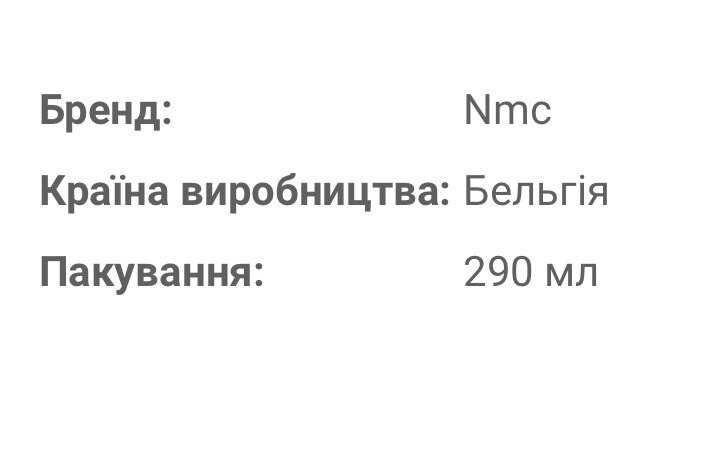Стикувальний клей NMC "Adefix PLUS" (залишок, 2/3 туби)